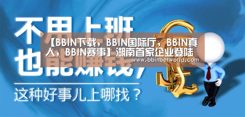 【BBIN下载,BBIN国际厅,BBIN真人,BBIN赛事】湖南首家企业登陆科创板,威胜信息能否构建物联网生态圈?(图1) BBIN下载,BBIN国际厅,BBIN真人,BBIN赛事