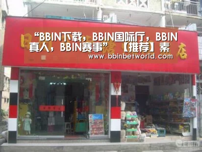 “BBIN下载,BBIN国际厅,BBIN真人,BBIN赛事”
【推荐】素描基础教程 新手入门 视频教程(图3) BBIN下载,BBIN国际厅,BBIN真人,BBIN赛事
