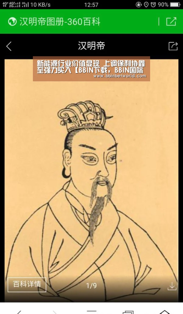 BBIN下载，BBIN国际厅，BBIN真人，BBIN赛事