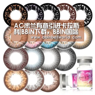 AC米兰有意引进卡拉斯科|BBIN下载,BBIN国际厅,BBIN真人,BBIN赛事(图1) BBIN下载,BBIN国际厅,BBIN真人,BBIN赛事