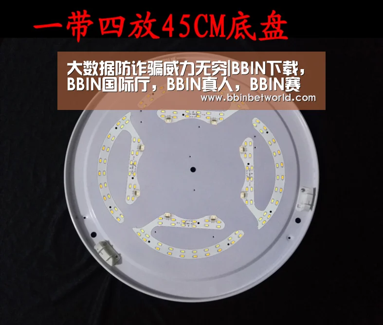 BBIN下载，BBIN国际厅，BBIN真人，BBIN赛事