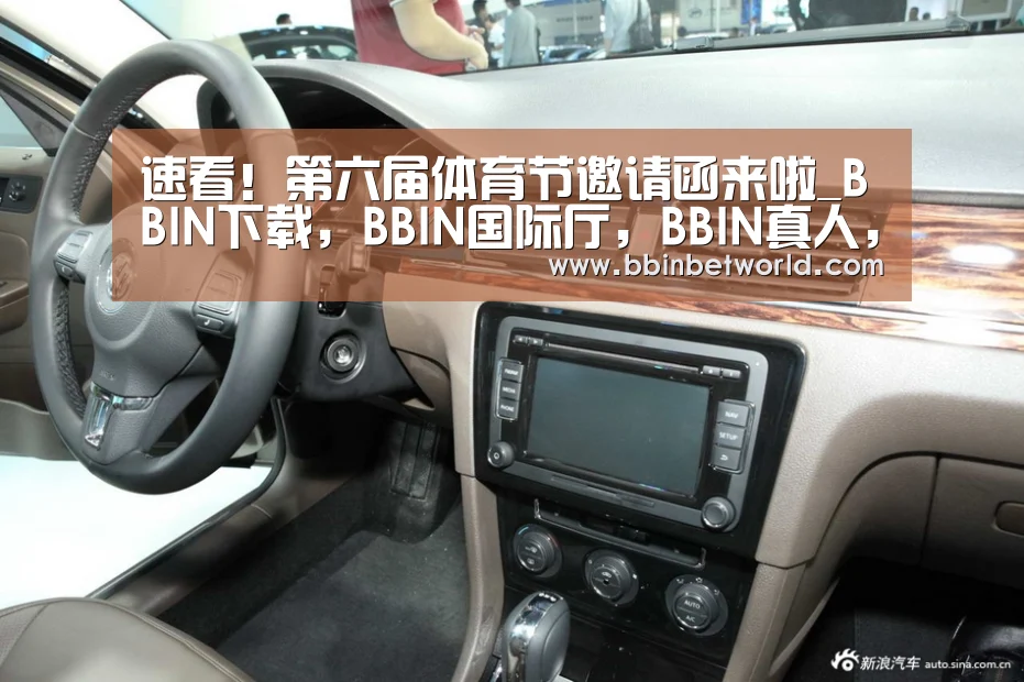 BBIN下载，BBIN国际厅，BBIN真人，BBIN赛事
