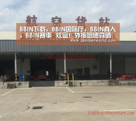 BBIN下载,BBIN国际厅,BBIN真人,BBIN赛事-炫富!外援哈德森晒顶级豪车 球迷讥讽:是辽宁夺冠奖励赠送的(图3) BBIN下载,BBIN国际厅,BBIN真人,BBIN赛事