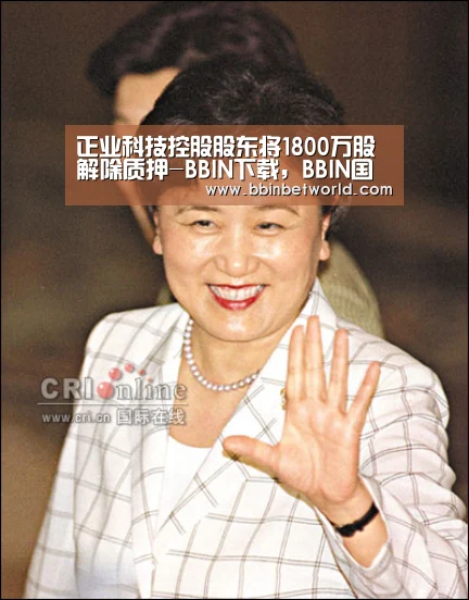 BBIN下载，BBIN国际厅，BBIN真人，BBIN赛事