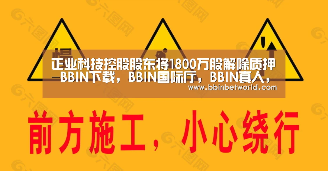 BBIN下载，BBIN国际厅，BBIN真人，BBIN赛事