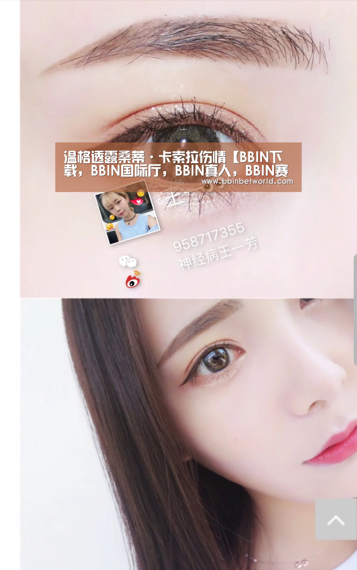 温格透露桑蒂·卡索拉伤情【BBIN下载,BBIN国际厅,BBIN真人,BBIN赛事】(图2) BBIN下载,BBIN国际厅,BBIN真人,BBIN赛事