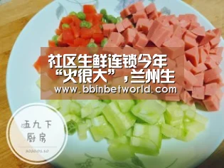 BBIN下载，BBIN国际厅，BBIN真人，BBIN赛事