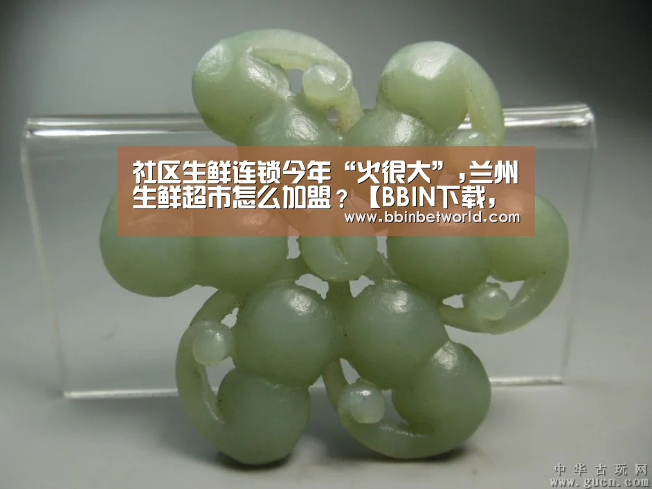 BBIN下载，BBIN国际厅，BBIN真人，BBIN赛事